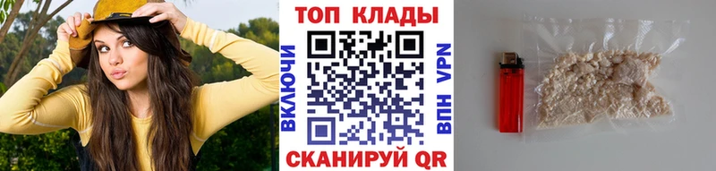 Хочу наркоту Коряжма ГАШИШ МАРИХУАНА СК ГЕРОИН КОКАИН МЕФ Галлюциногенные грибы