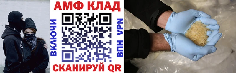 дарнет шоп  Коряжма  Amphetamine 98% 