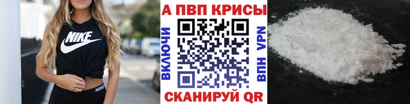 магазин продажи наркотиков Коряжма Alfa_PVP СК