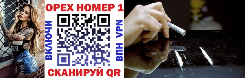 купить наркотик Коряжма площадка Telegram КОКАИН Перу