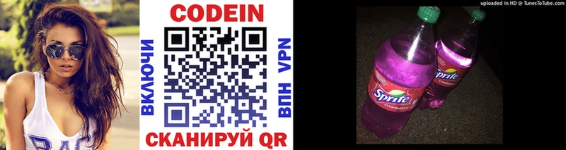 дарнет шоп  kraken вход  Codein Purple Drank  Коряжма 