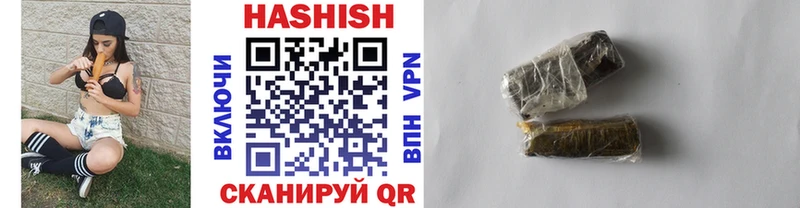 ГАШ индика сатива Коряжма
