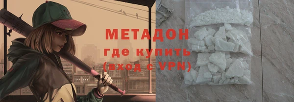 кокаин премиум Каменка