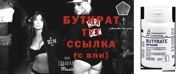 бошки Богданович