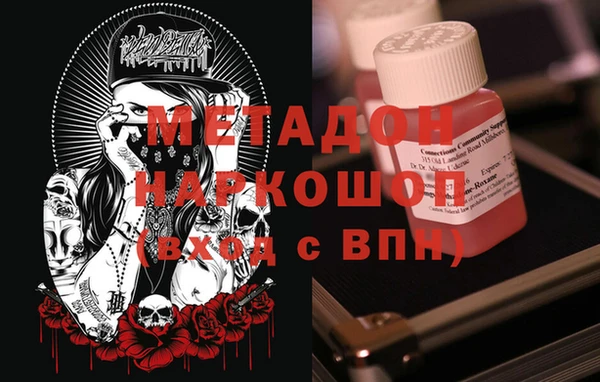 spice Богородск