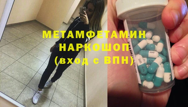 spice Богородск