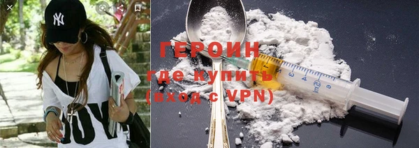 spice Богородск