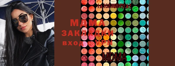 бошки Богданович