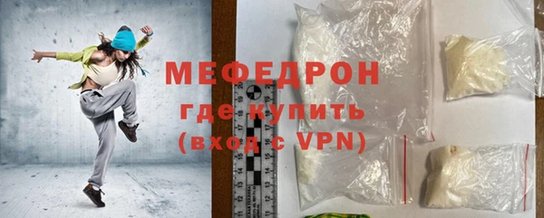 spice Богородск