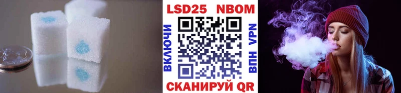 ЛСД экстази кислота Коряжма