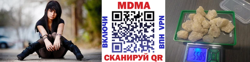 сколько стоит  Коряжма  МДМА Molly 