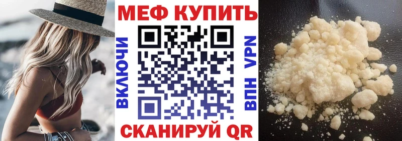 Мефедрон мука  Коряжма 