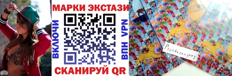 купить наркоту  Коряжма  Наркотические марки 1500мкг 